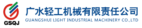 廣水輕工機械有限責任公司上“今日頭條”-公司新聞-廣水輕工機械有限責任公司_塑料印桶機_塑料軟管印刷機_塑料方盒印刷機_塑料杯碗印刷機_塑料印蓋機_塑料曲面膠印標準第一起草單位